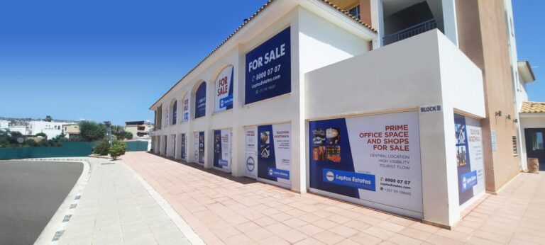 Aphrodite Springs – Shop S6